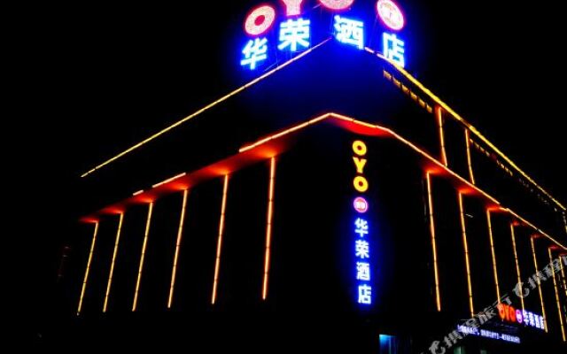 Huarong Apartment Hotel