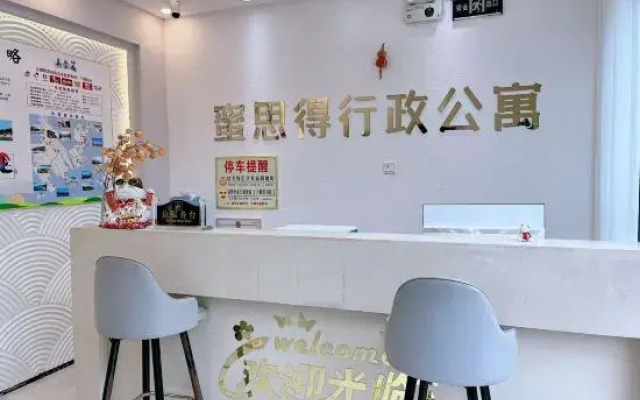 Miside International Apartment Hotel ( Huafa Shangdu)
