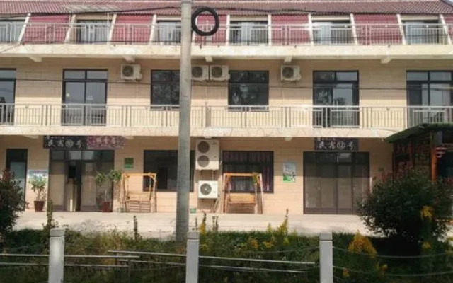 Shanghai Xuxiangju Farm