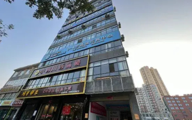 Weihandi E-sports Hotel