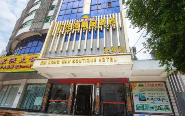 Xia Long Wan Boutique Hotel