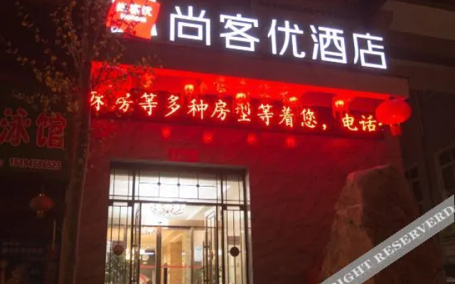 Shankee Hotel (Song County Shengshi Ruyuan)