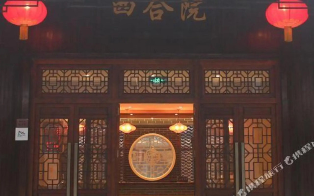 Siheyuan Hotel