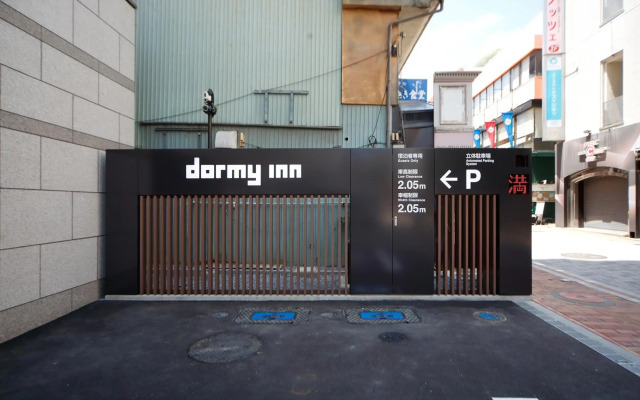 Dormy Inn Nagano Zenkounoyu Natural Hot Spring