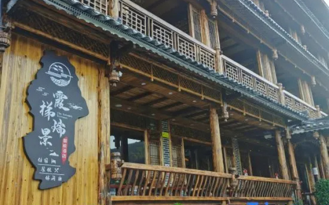 Xia Tiruijing Homestay (Longji Jinkeng Daguzhai Terrace Observation Deck)