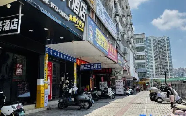 Nanning Hongxing Fashion Hotel
