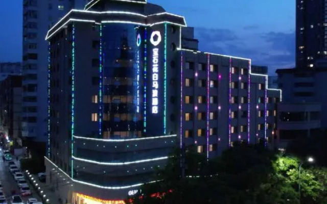 Gem Flower Baimalang Hotel