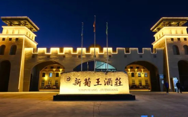 Shanshan New Portuguese Wine House