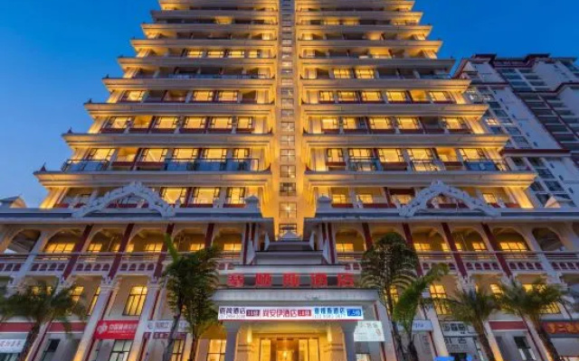 Lincang Washang Hotel (Wasan Fengcheng Mohanli Plaza) — 2-star hotel in Lincang