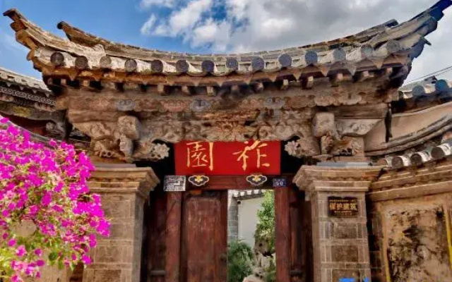Zuo  Yuan  Resort