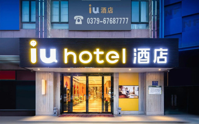 IU Hotel (Yanshi Baima Temple)