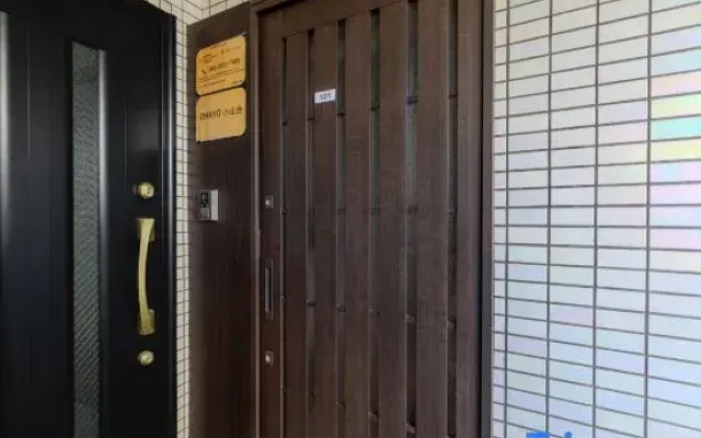 Ohayo Koyamadai