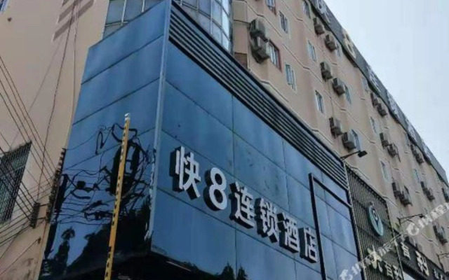Kuai 8 Chain Hotel (Songgang Bus Station)