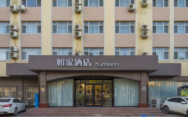Homeinn Hotel (Tianjin Grand Auditorium Cultural Center Subway Station)