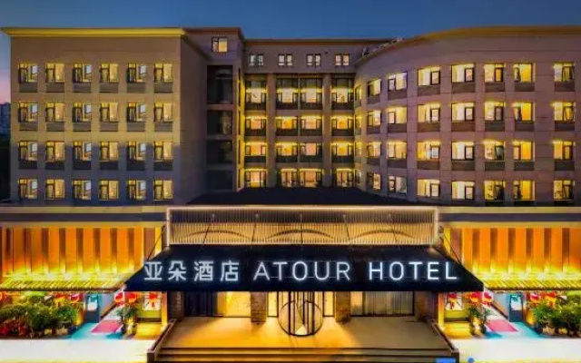 Atour Hotel, Science Avenue Metro Station, Changjiang West Road, Hefei