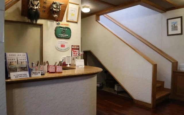 Kimatsu Ryokan