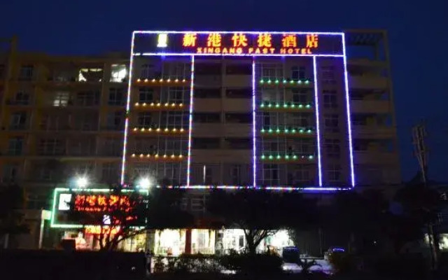 Fuqing New Port Express Hotel