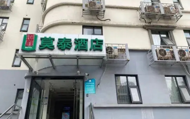 Motel Hotel (Nanjing Gulou subway station)
