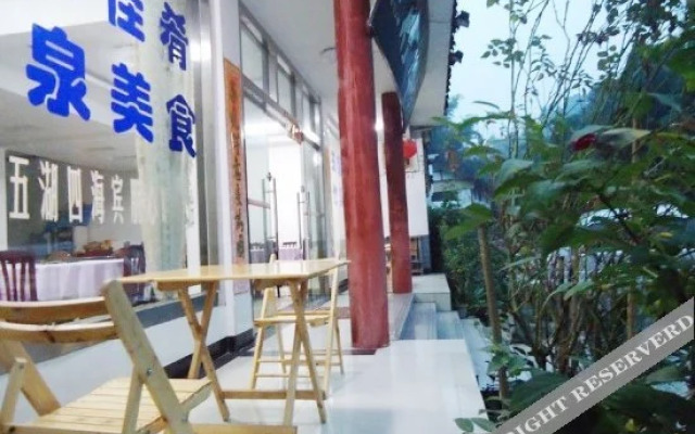 Tian Xia Cui Hotel