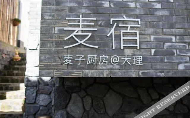 Maisu Inn