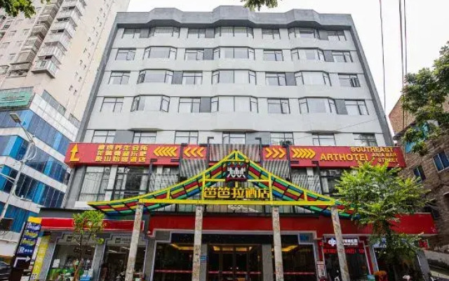 Pula Hotel (Yulin Jincheng Center Pedestrian Street)