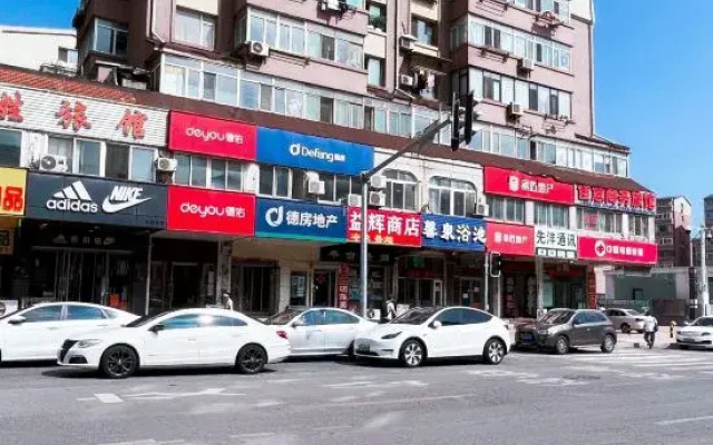Dalian Common People Hotel