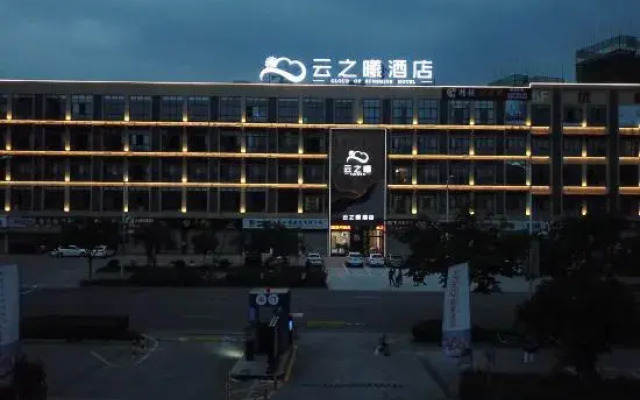Yunzhixi Hotel