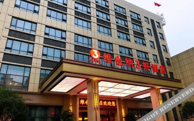 Vienna 3 Best Hotel (Changsha Wangcheng Economic Development Zone)