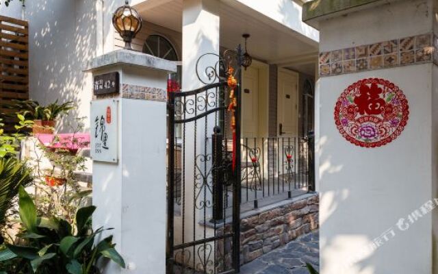 Hangzhou Yueshu Homestay (Xihu Zhejiang University)