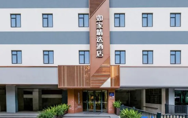 Homeinn Plus hotel  (Guangzhou Tianhe Sports Center Zheng Jia CENTRAL) – Exterior – Guangzhou