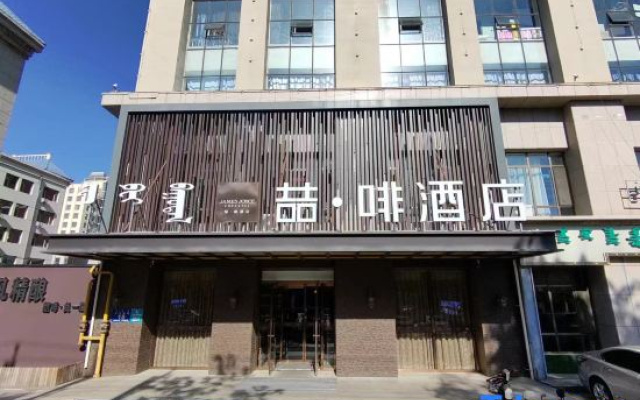 Zhe Coffee Hotel (South Xingan Road, Hohhot)