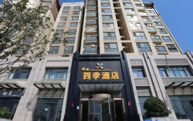 Jincheng Four Seasons Hotel – Exterior – Zhengzhou