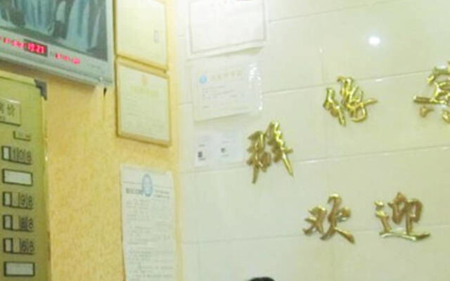 Qunyuan Hotel