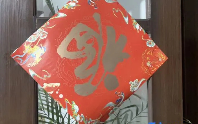 Xianshan Chinese Hotel