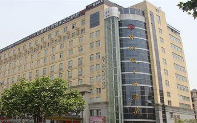 Starway Premier Zhong'an Huana Holiday Hotel