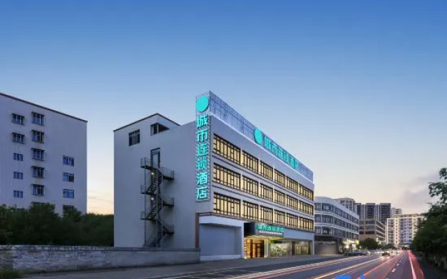 Zhanjiang City Hotel (Zhanjiang High speed Railway Station Branch)