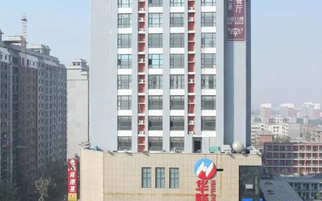 Huixian Hualong Lido Fashion Hotel (Times Square)