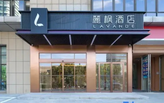 Lavande Hotel (Wuhu AoTizhongxin Guoji Huizhanzhongxin)