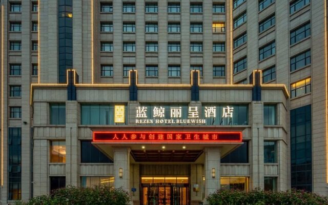 Rezen Hotel Bluewish Zhangjiakou Xiahuayuan