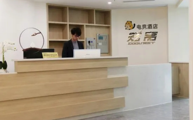 Meishan Xuanwo E-sports Hotel