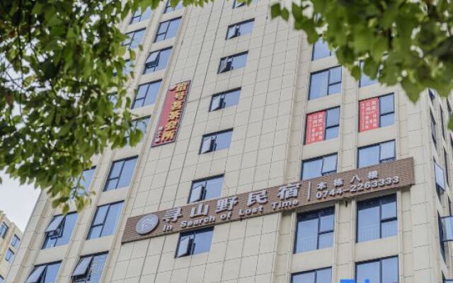 Zhangjiajie Xunshanye Homestay (Tianmenshan Cableway Station)