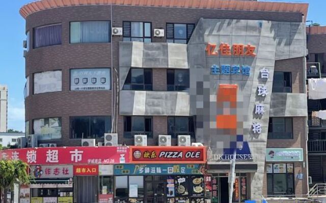 Dalian Yijia Theme Hotel