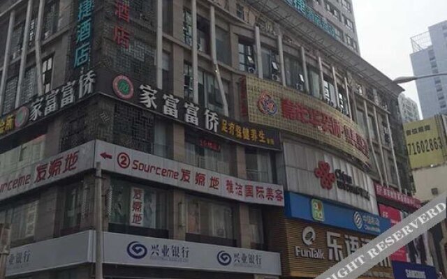 City Confort Inn (Wuhan  Zhongnanlu Metro Station)