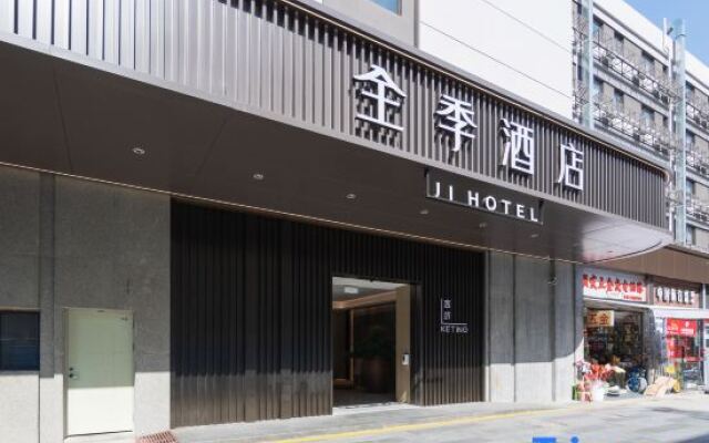 Ji Hotel (Shenzhen Nanshan Science and Technology Park)