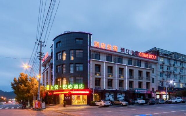 Wogo Hotel (Fengzhigu)