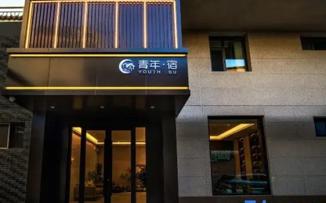 Youth Inn (Wanda Plaza Store)