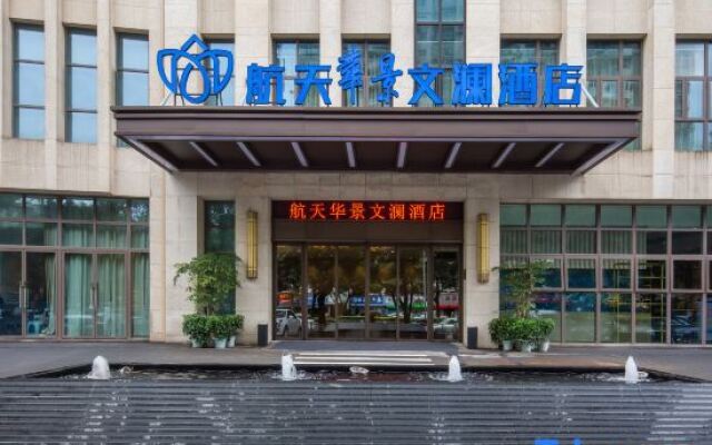 Hangtian Huajing Wenlan Hotel