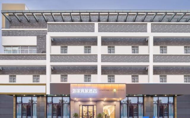 Home Inn Suzhou Luzhi Ancient Town