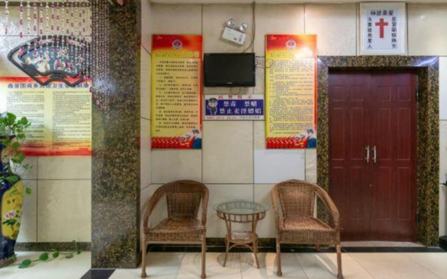 Puguo Business Hotel