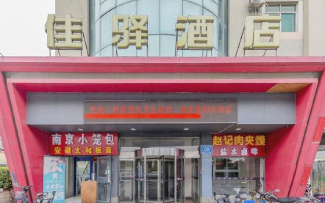 Grace Inn (Shandong University Baihua Park Jinan Donghuan International Plaza)